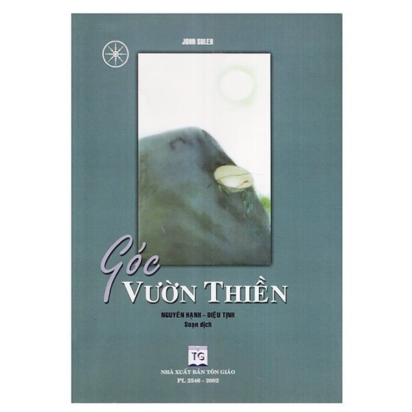 หนังสือ - Zen Garden Corner