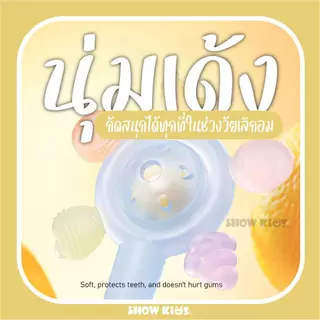 ยางกัดเด็ก ซิลิโคน พร้อมกล่องเก็บ จับง่าย เขย่าได้ สีสันน่ารัก สำหรับเด็กเล็ก