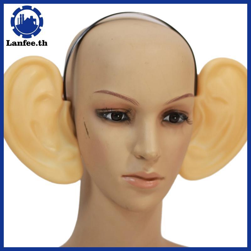 NFE 1 ชิ้นน่ารักไวนิลขนาดใหญ่หูคริสต์มาสจําลองหู Prop Carnival คอสเพลย์เครื่องแต่งกาย Prop Headpiece