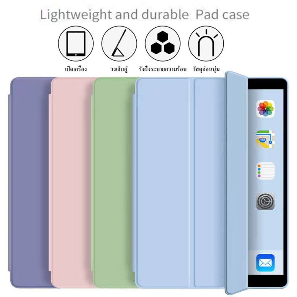 เคสไอแพดซิลิโคน mini4/5/6/7 gen9/8/7 gen11/10 air4/5/6/7 air3 pro10.5 gen5/6 air1/2 pro11 13 pro12.9 ไม่มีช่องใส่ปากกา