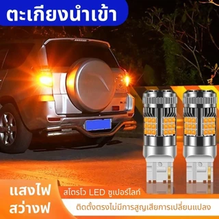 หลอดไฟ LED สัญญาณเลี้ยว 2 ชิ้น T20 BA15S BAU15S พร้อมพัดลมในตัว 36 ชิป SMD 3030 ความสว่างสูง 3 มิติ