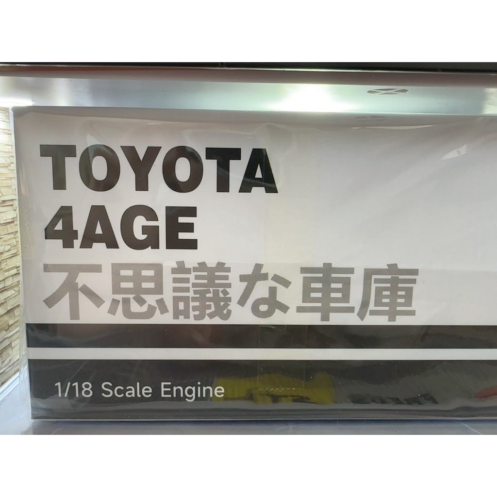 [คลังสินค้าพร้อม] Simon Magic Garage 1: 18 Toyota AE86 Engine Model 4AGE รายละเอียดเพื่อน่ากลัวที่ยั