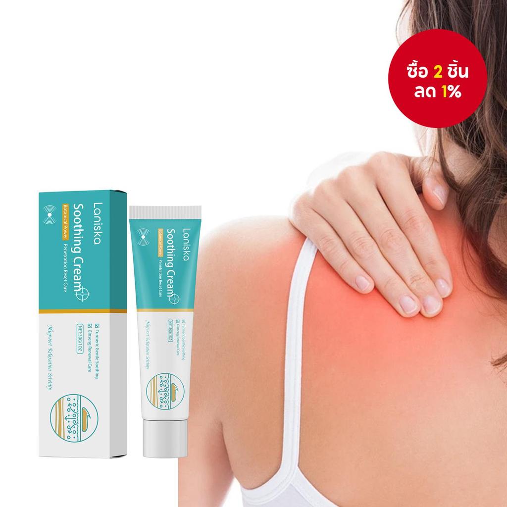 Joint & Muscle Soothing Cream, Soothing Relief for Back, Neck, Hands & Feet, Premium Whole Body Rub, Non-Greasy