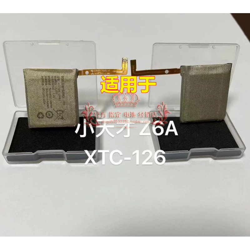 เหมาะสําหรับ Little Genius Z6A/Z6S สมาร์ทนาฬิกาเด็กแบตเตอรี่ XTC-126/i26 นาฬิกากระดานไฟฟ้า