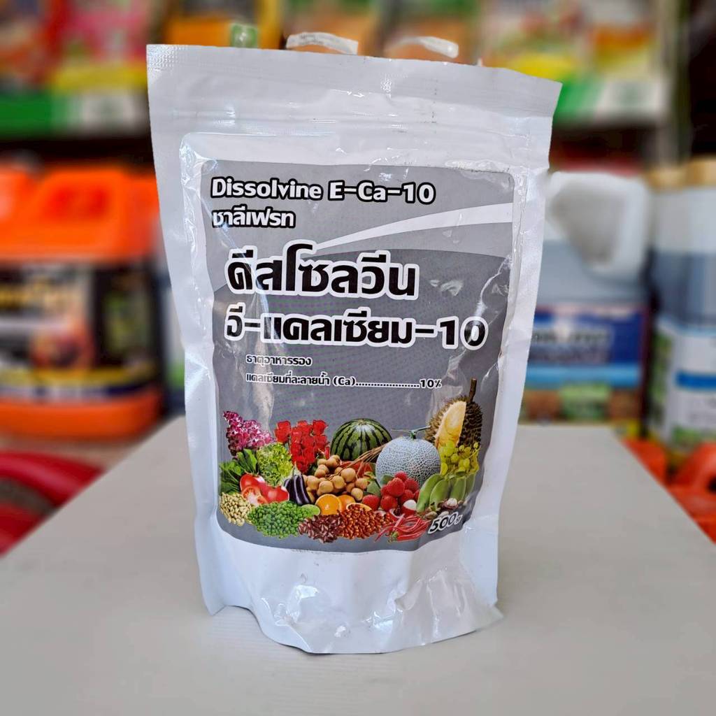 ดิสโซลวีน อี-แคลเซียม-10 แคลเซียม 10% EDTA ชาลีเฟรท สูตรเข้มข้น ขนาด 500 กรัม