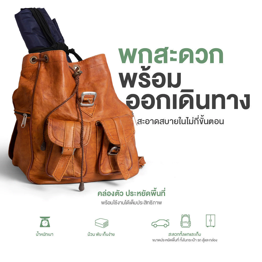 SiamLatex เปลนอนผู้ใหญ่ รุ่น Kaloo เปลสนามเดินป่า thumbnail 6