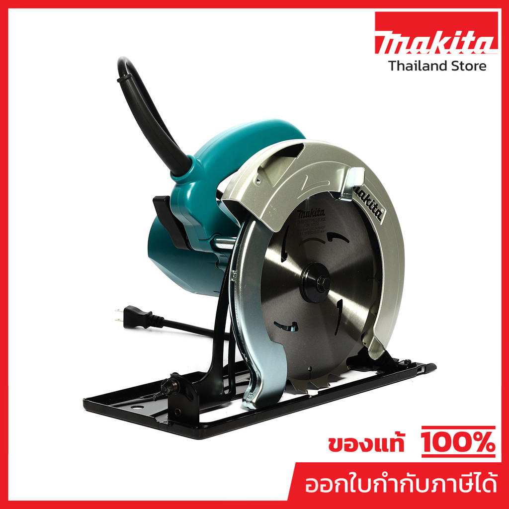 MAKITA N5900B เลื่อยวงเดือน ขนาด 9-1/4 นิ้ว (235 มม.) กำลังไฟ 2,000 วัตต์ ความเร็วรอบ 4,100 รอบ/นาที (มากีต้า)