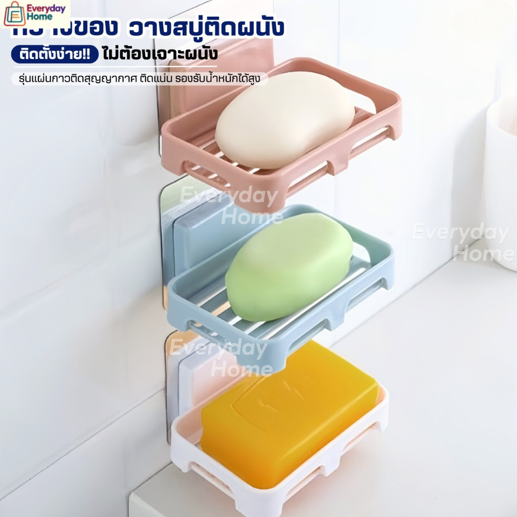 [สุ่มสี] จานวางสบู่ แบบติดผนัง / กล่องสบู่อาบน้ํา ในห้องน้ํา / ที่วางสบู่ / อ่างล้างจาน พลาสติก ชั้นวางฟองน้ํา / ที่จัดร