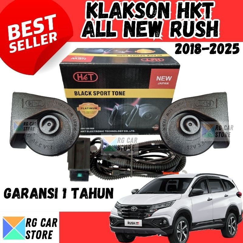 All New Rush 12v Snail Horn รับประกัน 1 ปี ยี่ห้อ HKT ดั้งเดิม