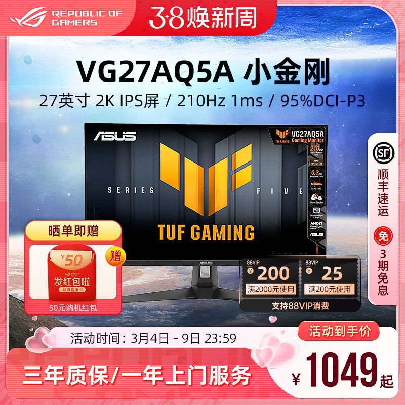 R ROG XG27ACG Asus Little King Kong Wars ฆ่า 27 นิ้ว 2K จอคอมพิวเตอร์เดสก์ท็อปหน้าจอเกมสําหรับเล่นเก