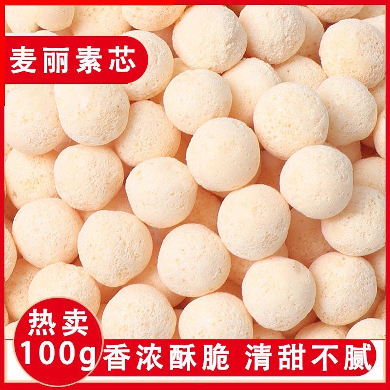 Melisu Inner Core Crispy Heart Ball วัยเด็ก Nostalgic Snacks Heart Ball Milk Ball Crispy Melisu Core