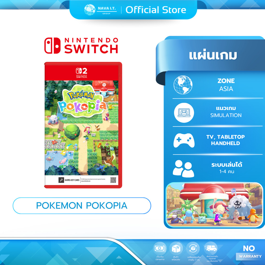 (มีส่งด่วน) Nintendo Switch 2 แผ่นเกม Pokemon Pokopia Zone Asia แผ่นเกมมือหนึ่ง ( GAME KEY CARD )