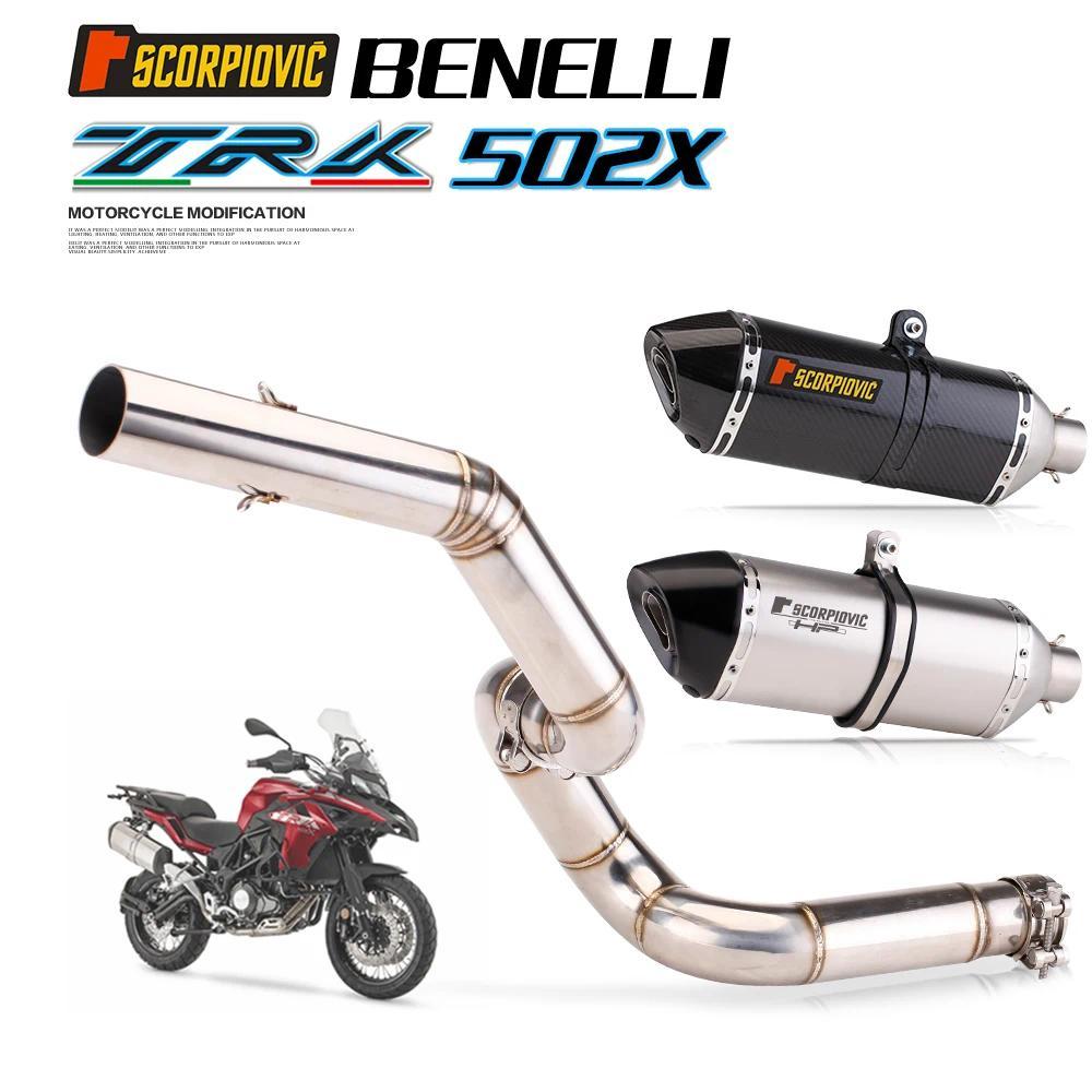 สำหรับ 502x trk502 trk 502 รถจักรยานยนต์ท่อไอเสียท่อไอเสียการเชื่อมต่อท่อ 51mm ชุดระบบไอเสีย