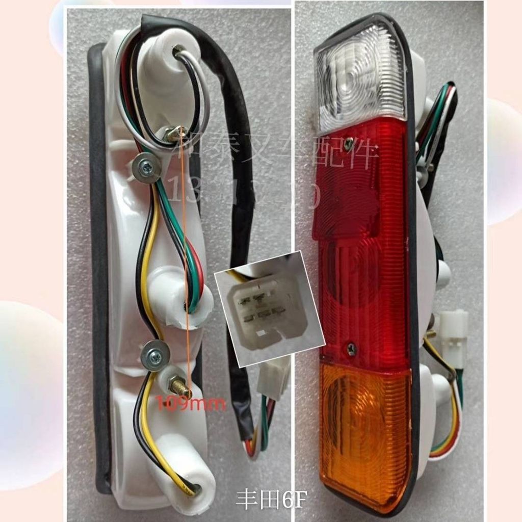 ไฟท้าย Toyota Forklift 6FD25 1-3T 3 สี (เลี้ยว/เบรก/ถอย) รุ่นใหม่