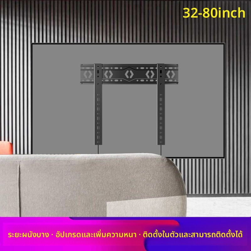 ขายึดทีวีติดผนังบางพิเศษชิดผนังสำหรับ LG OLED ขนาด 55/65 นิ้ว แข็งแรงทนทาน