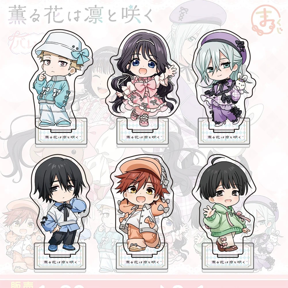 สแตนดี้ อะนิเมะ น้ําหอมแห่งดอกไม้ พาวิถี Kaoru Hana wa Rin to Saku chibi อะคริลิครุ่น Rintaro Tsumug