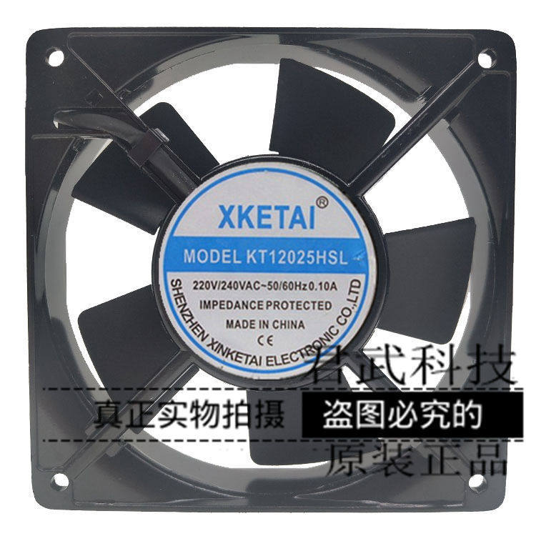 [Radiator] พัดลมระบายความร้อนตู้ XKETAI KT12025HSL 220V 0.10A 12025 12 ซม.