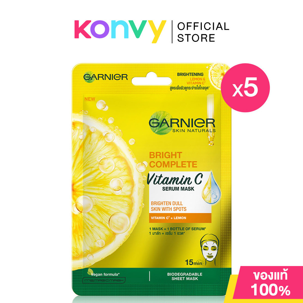 Garnier Skin Naturals Bright Complete Vitamin C Serum Mask [28g x 5pcs] การ์นิเย่ แผ่นมาสก์หน้า.