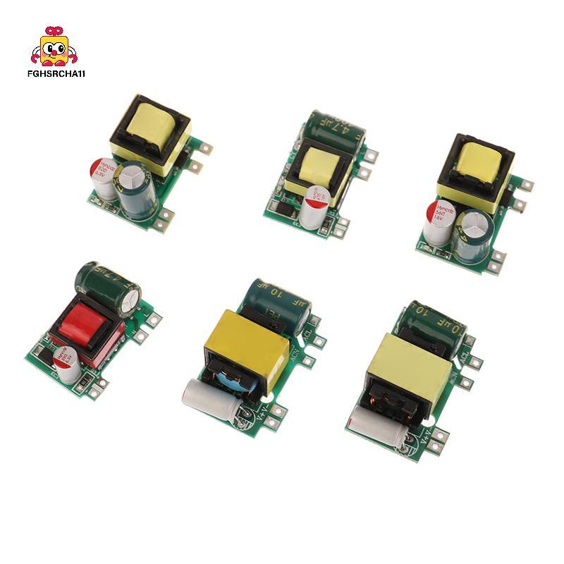 FG 1 PC AC-DC 5V/12V Precision Converter AC 220V ถึง 5V DC Step Down Transformer Switching Power Sup