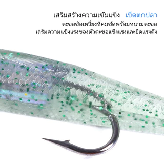 Sikawei เหยื่อยาง ปลา ตกปลา ตกปลา เหยื่อจิ๊ก เหยื่อ 5g 7 ซม.