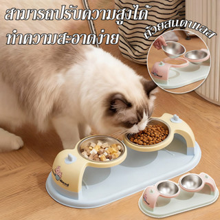 COD ชามอาหารแมว 2 หลุม สามารถปรับความสูงได้ ถ้วยสแตนเลส ฐานก…