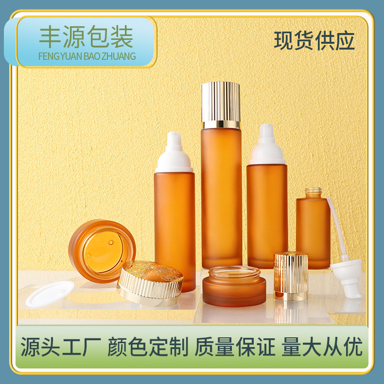 Spot Goods*Popular lotion dispenser bottle with embossed pattern cap 150ml-120ml Lotion bottle 30g C