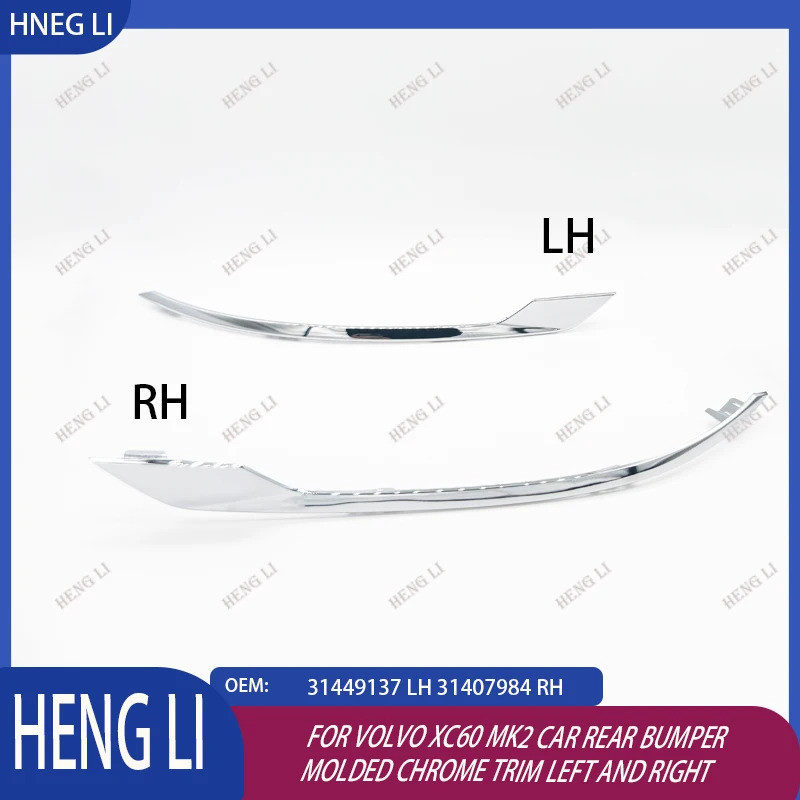 31449137 ฮ่าๆ 31407984 RH เหมาะสําหรับวอลโว่ XC60 ม.ค2 กันชนท้ายรถขึ้นรูปโครเมียมตัดซ้ายและขวา