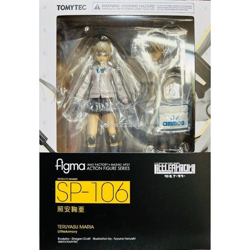 【พร้อมส่ง】little armory tomytec figma little armory 1/12Tomytec figma SP106 LittleArmory foto figma