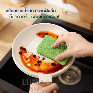 ฟองน้ำล้างจานเยื่อไม้ขัด2ด้าน แบบติดสก๊อตไบร์ท ล้างจานชามไม่เป็นรอยขัดคราบน้ำมัน แผ่นขัดเยื่อฝ้าย ใยขัด สก็อตไบร์ท ครัว