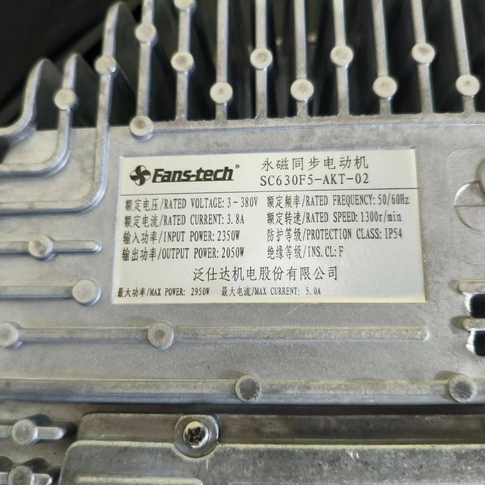 [Radiator] SC500/560/630F5/F4/B2-AKT-AL5-150-001-01-02-03-04-008 W4E560