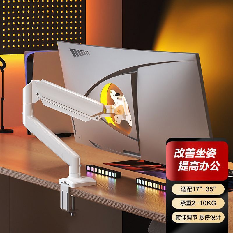 เหมาะสําหรับ AOC 24G4 ขาตั้งจอคอมพิวเตอร์ HKC g24h1 หน้าจอ Cantilever หมุนได้ยกได้