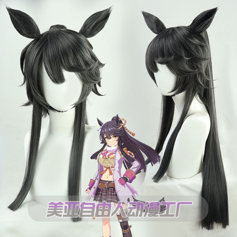 Horse Racing Niang Pretty Derby Chengtian Bai Ren Cos Wig Anti-Curling Granny Grey P7qo