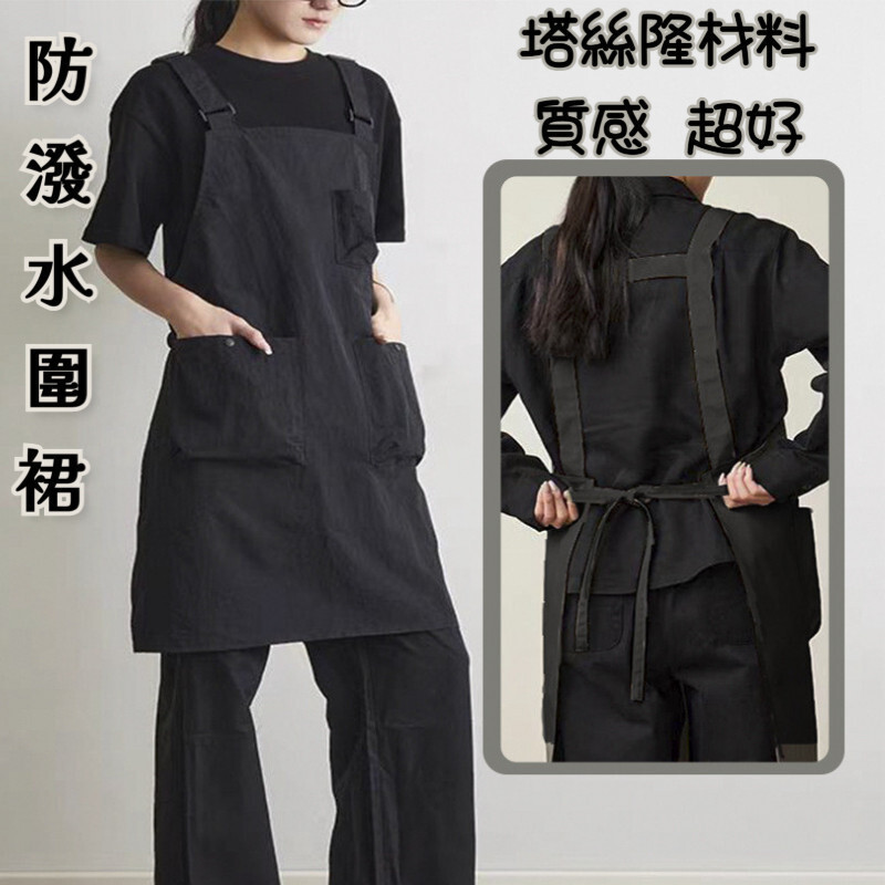 ผ้ากันเปื้อนไล่น้ํา Taslon วัสดุ Super Good Texture Unisex Catering Pet Cafe ตัดผม Overalls แฟชั่นสว