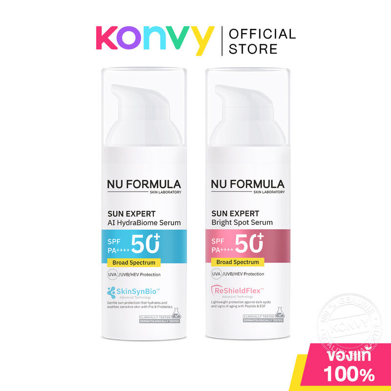 Nu Formula Sun Expert Serum SPF50+ PA++++ นู ฟอร์มูล่า กันแดดสำหรับผิวหน้า 40ml (AI Hydrabiome/Bright Spot)