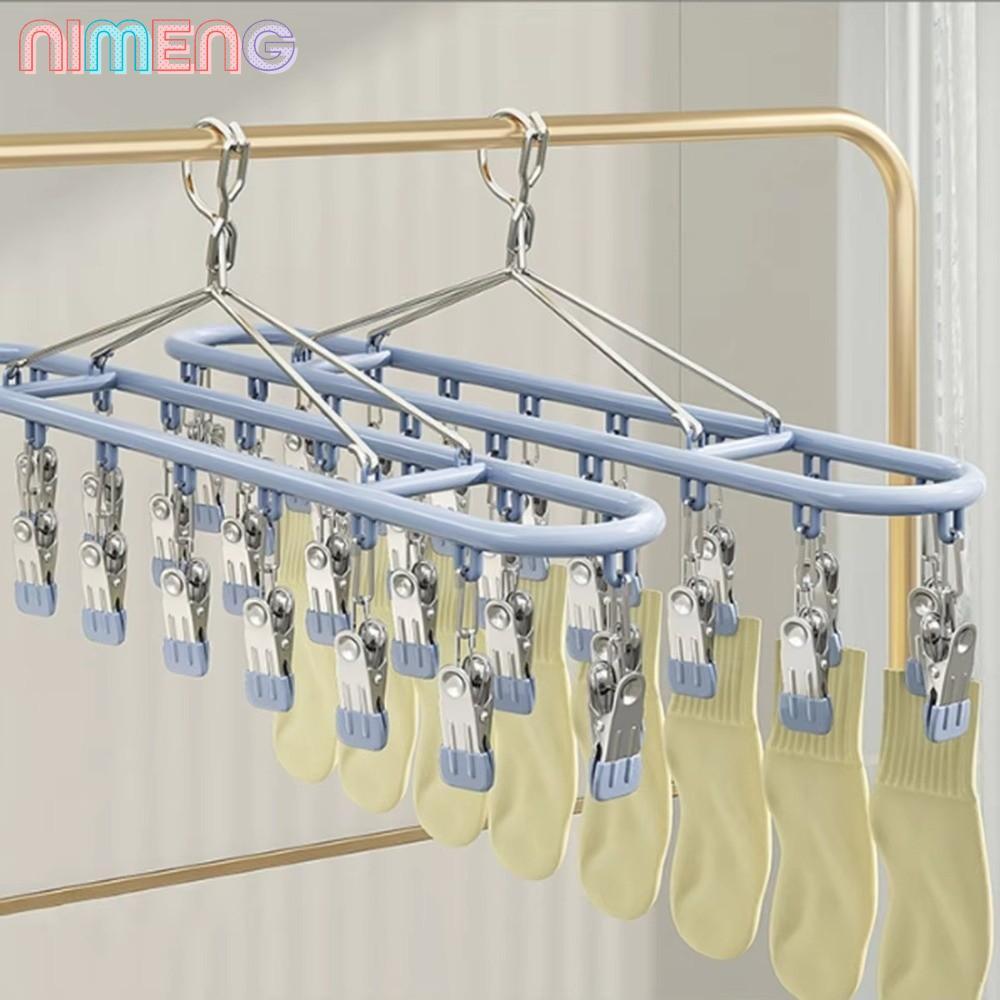 ราวตากผ้า NIMENG, ​​ออกแบบไม่ทําเครื่องหมาย​​ 20 ความจุคลิป​​ ไม้แขวนเสื้อ, ​ ​​ที่จัดระเบียบเสื้อผ้ากันลม​​ ​​ชั้นวางถุงเท้าสแตนเลส​​ ​​ที่เก็บของช่องว่างขนาดเล็ก​​