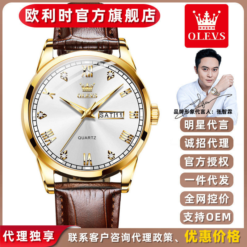 Oris quartz watch with diamonds, dual calendar, luminous men's watch