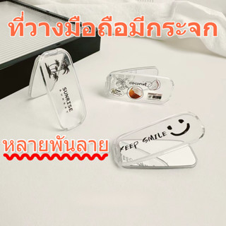 😻แมวเคส💄ที่วางโทรศัพท์13[ติดกระจกแต่งหน้า พับได้ หมุนได้ วาง…