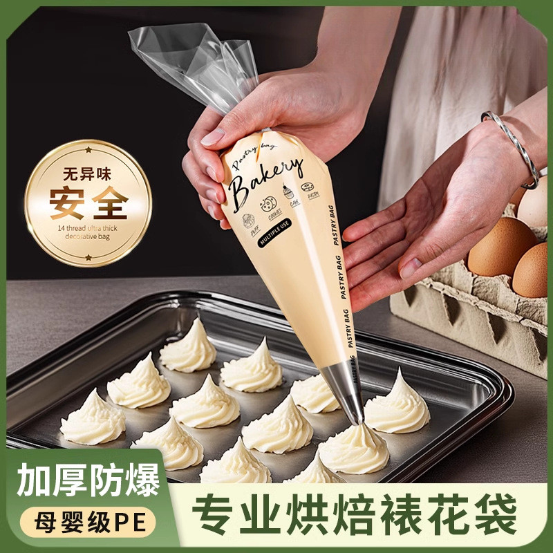 Qq100 หนาทิ้งตกแต่งกระเป๋าครีมบีบถุงคุกกี้บิสกิตเค้กตกแต่งในครัวเรือน Bakers QK07