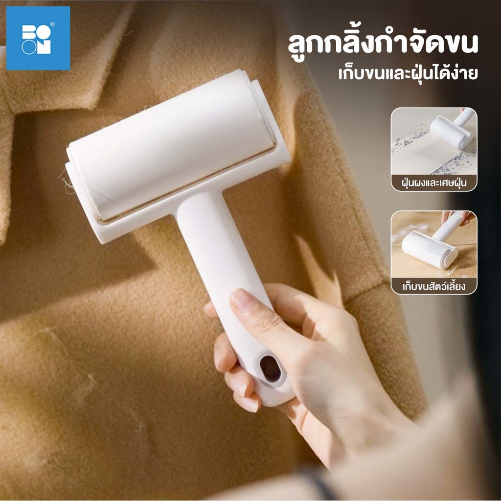 (พร้อมส่งจากไทย) ลูกกลิ้งเก็บฝุ่นและขนสัตว์ ลูกกลิ้งทำความสะอาด รีฟิล 60 แผ่นต่อม้วน ไม้ปัดฝุ่น