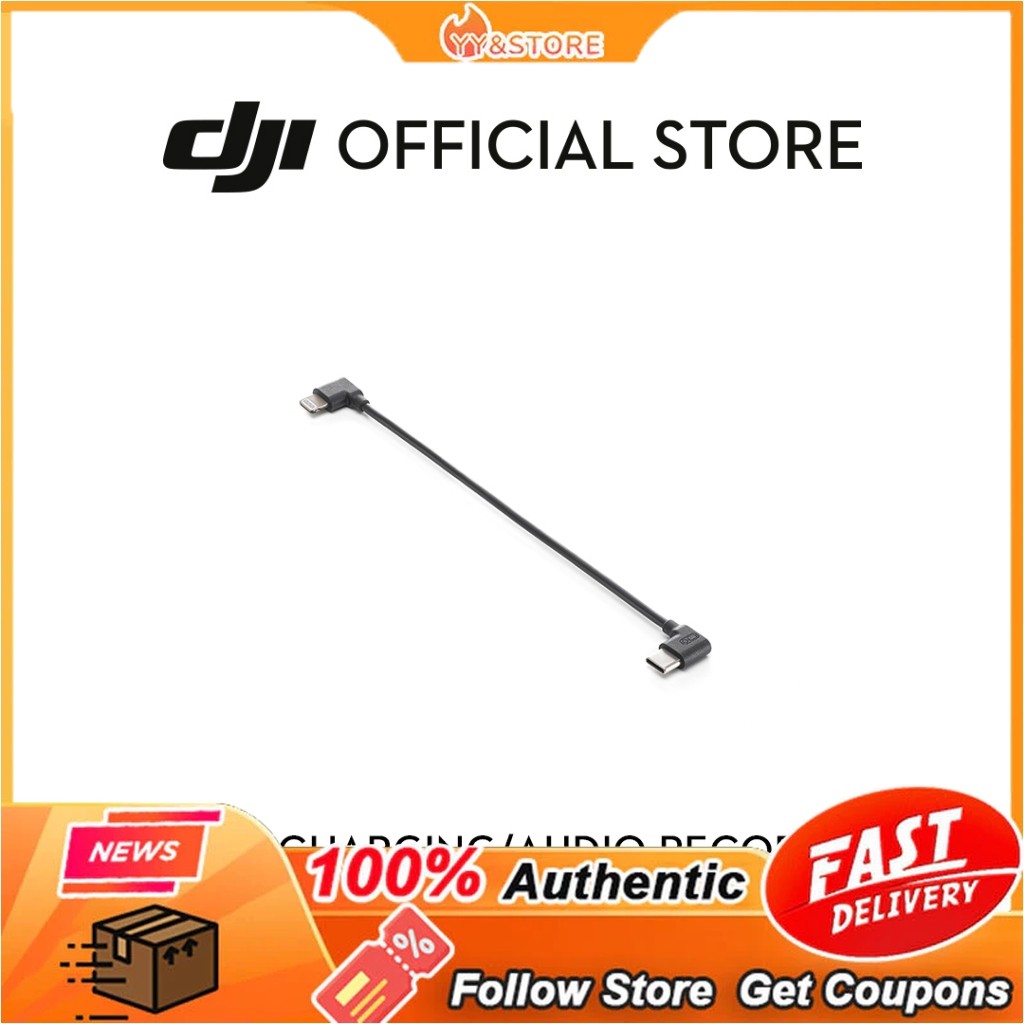 สายชาร์จ/บันทึกเสียงโทรศัพท์ DJI (USB-C เป็น Lightning)