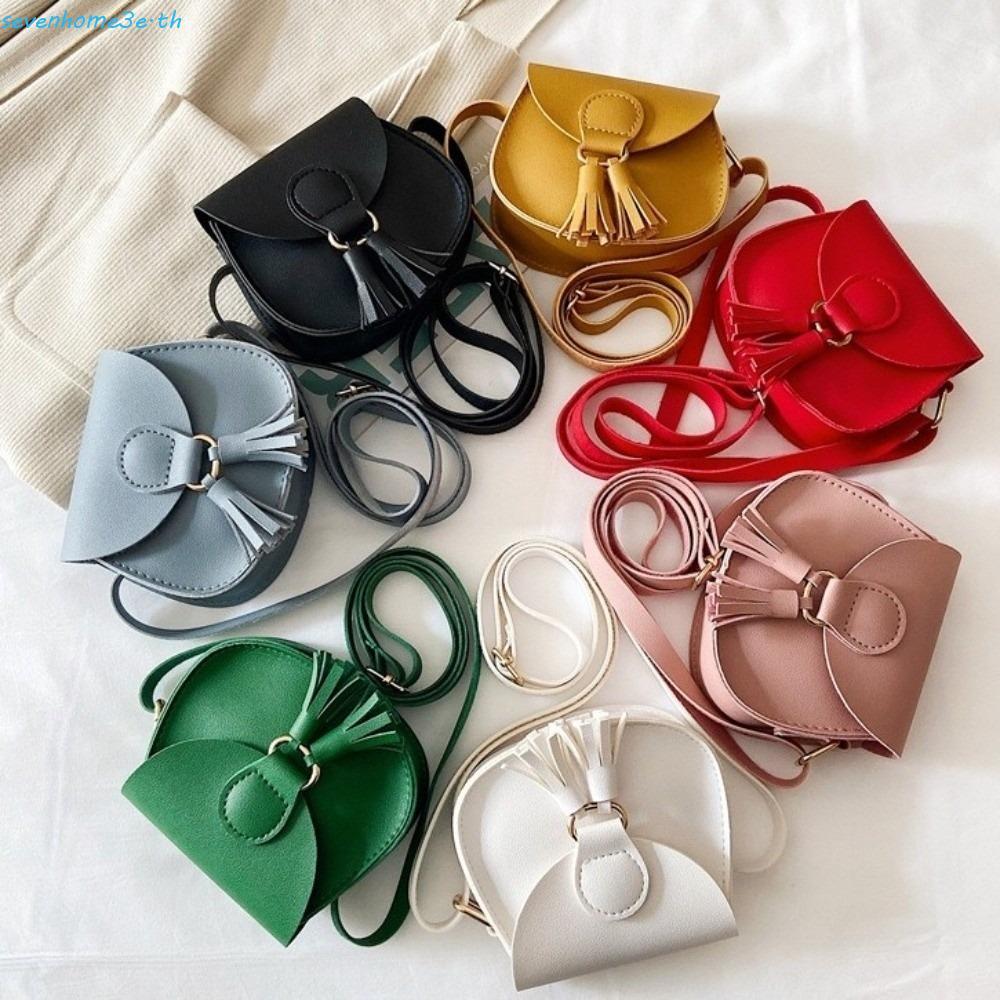 SEVENHOME3E กระเป๋าสะพายเด็ก, กระเป๋าใส่เหรียญเด็กน่ารักแบบปรับได้, พู่ใหม่ Mini ขนาด PU หนัง Prince