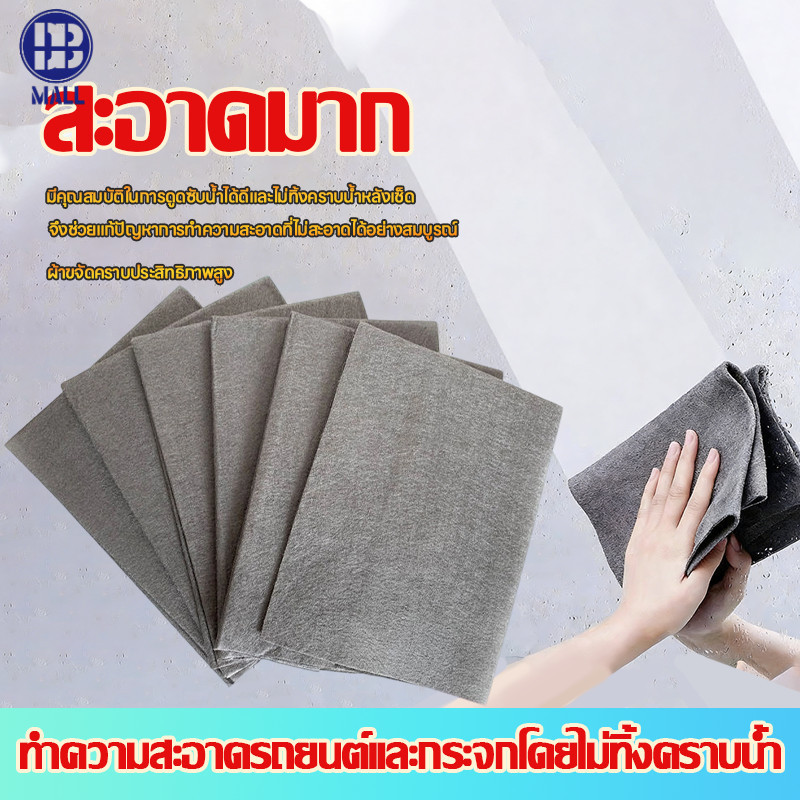 ผ้าเช็ดกระจกไม่เป็นรอย ดูดซับน้ําได้ดี สําหรับทําความสะอาดรถยนต์ บ้าน ห้องครัว