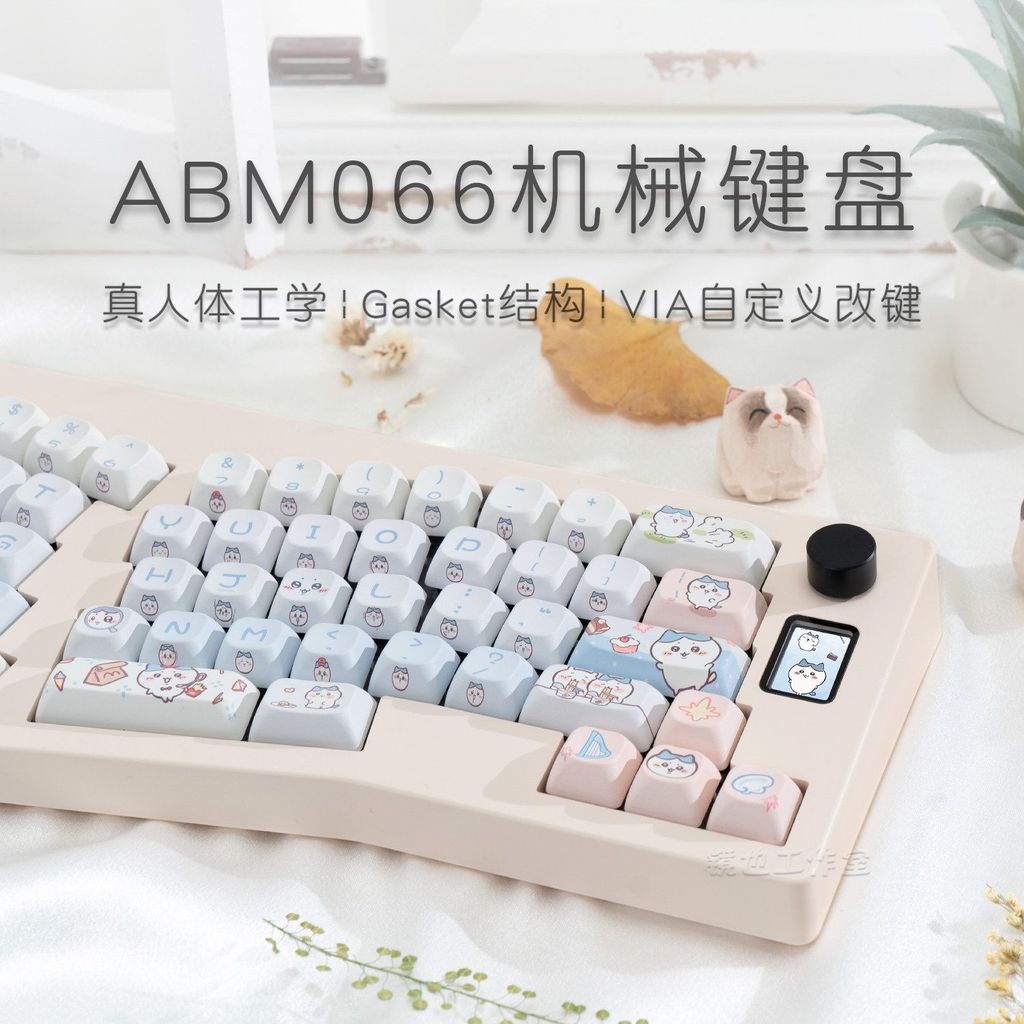 ABM066 Ergonomic Mechanical Keyboard Alice ชุดปะเก็นสํานักงานไร้สายสามโหมด VIA เกมบลูทูธ
