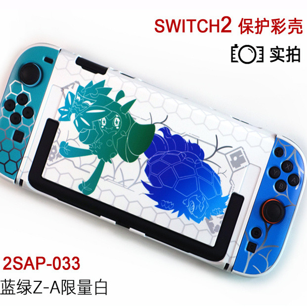 ใหม่ Switch2 ปรับให้เข้ากับเคสป้องกัน Nintendo switch2 เคสป้องกัน ns2 เคสแข็งเคสป้องกัน Pokémon ZA H
