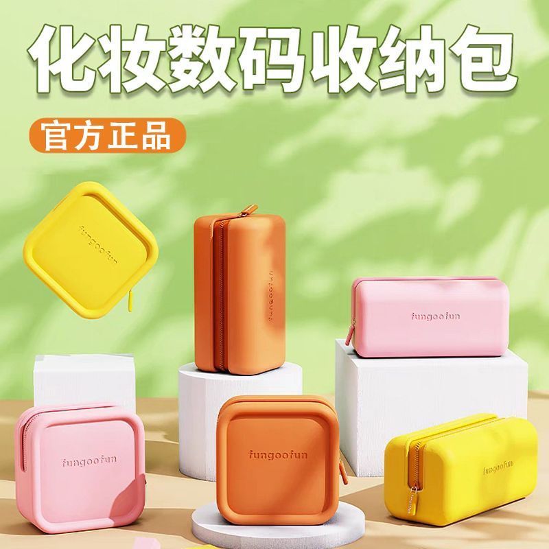 新品/现货梵高范包高颜值防水多功能便携数据线收纳包大容量旅数码行收纳包New Product/in Stock: Van Gogh Style Bag, High Aesthetic Value, W