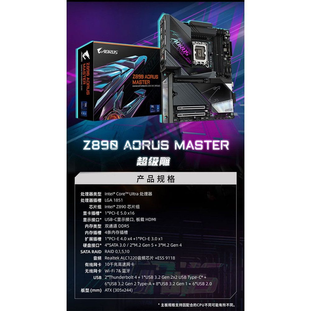 Intel 14600KF/225/230F พร้อม Gigabyte B760M/B860M Magic Eagle แกะสลักขนาดเล็กเมนบอร์ด CPU ชุด