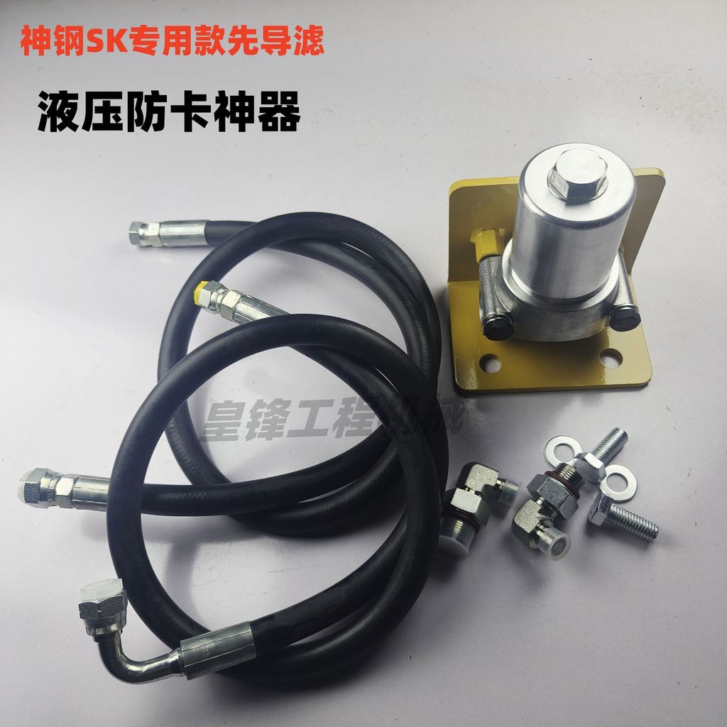 Pilot Filter Assembly for Kobelco SK200 260 350-6 -8 Excavator