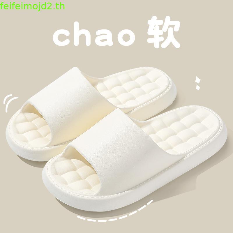 UTUNE รองเท้าแตะ EVA นิ่ม กันลื่น ทนทาน ใส่สบาย สีพื้น สําหรับใส่ในบ้าน