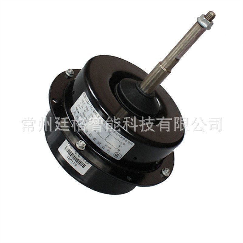 Jiangsu Changzhou YDK120-75-6 เครื่องปรับอากาศในครัวเรือนมอเตอร์กลางแจ้ง ONSW