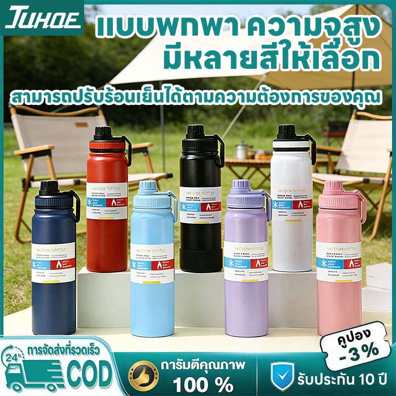 กระติกน้ําสแตนเลส 304 แบบพกพา 600-800-1000มล เคลือบเซรามิก กระติกน้ําเก็บความร้อนความเย็นได้นาน